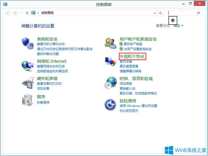 Win8ϵ�y(t��ng)��ô�����΄�(w��)���ɫ��Win8ϵ�y(t��ng)�����΄�(w��)���ɫ�ķ���