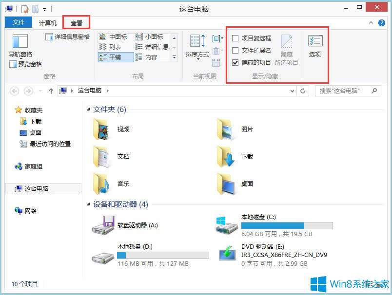 Win8�ļ��A�x���������Win8�ļ��A�x�����O(sh��)����