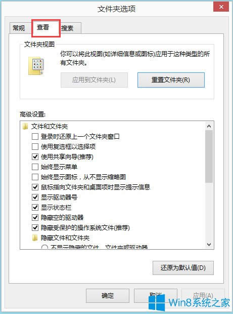 Win8�ļ��A�x���������Win8�ļ��A�x�����O(sh��)����