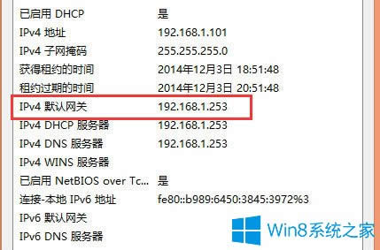 Win8ϵ�y��β鿴Ĭ�J�W�P��Win8ϵ�y�鿴Ĭ�J�W�P�ķ���