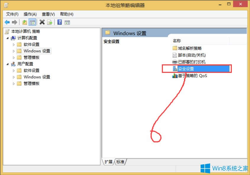Win8ϵ�y(t��ng)��ν���UAC��Win8ϵ�y(t��ng)�ص׽���UAC�ķ���