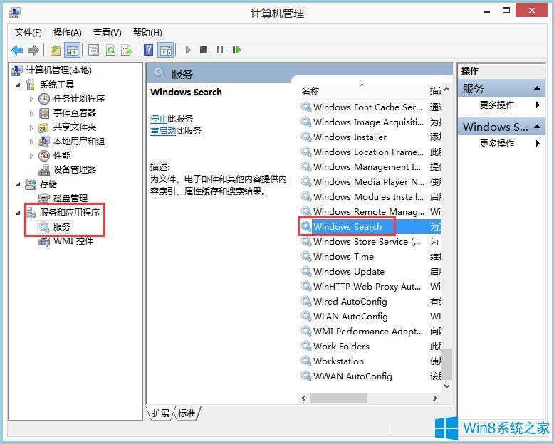 Win8 Metro������_��ν�Q��