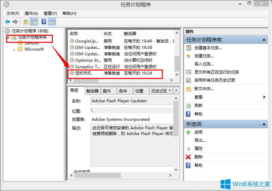 Win8ϵ�y(t��ng)���ȡ���Ԅ��P(gu��n)�C��Win8ϵ�y(t��ng)ȡ�����r�P(gu��n)�C�ķ���