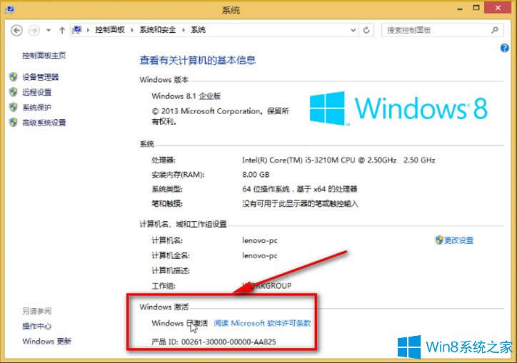 Windows 8 Enterprise(��I(y��)��)�ļ����
