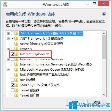 Win8��ôж�dIE�g�[����Win8ж�dIE�g�[���ķ���