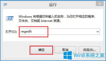 Win8ϵ�y(t��ng)��LOL���֛](m��i)�к��x����ν�Q��