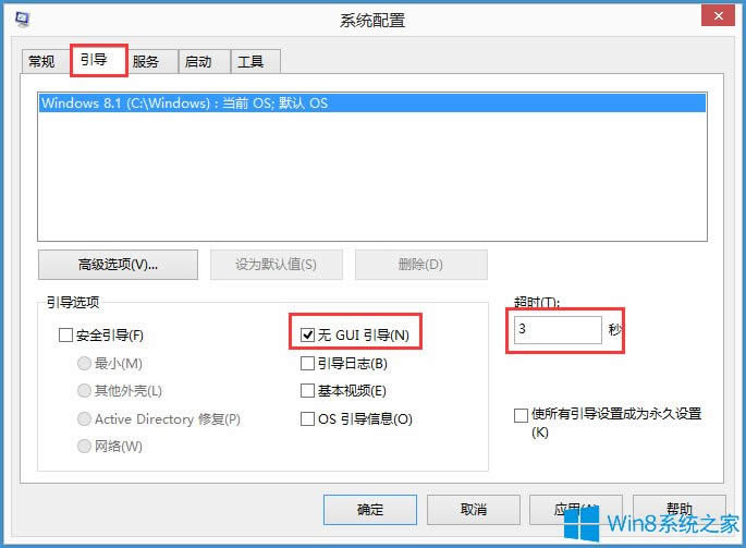 Win8�űPռ��100%��ô��Q��Win8�űPռ��100%�Ľ�Q����