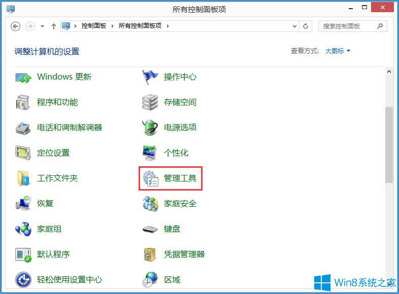 Win8����P(gu��n)�]Windows Media Player�W(w��ng)�j(lu��)��������(w��)��