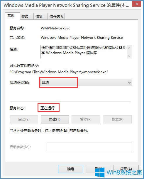 Win8����P(gu��n)�]Windows Media Player�W(w��ng)�j(lu��)��������(w��)��