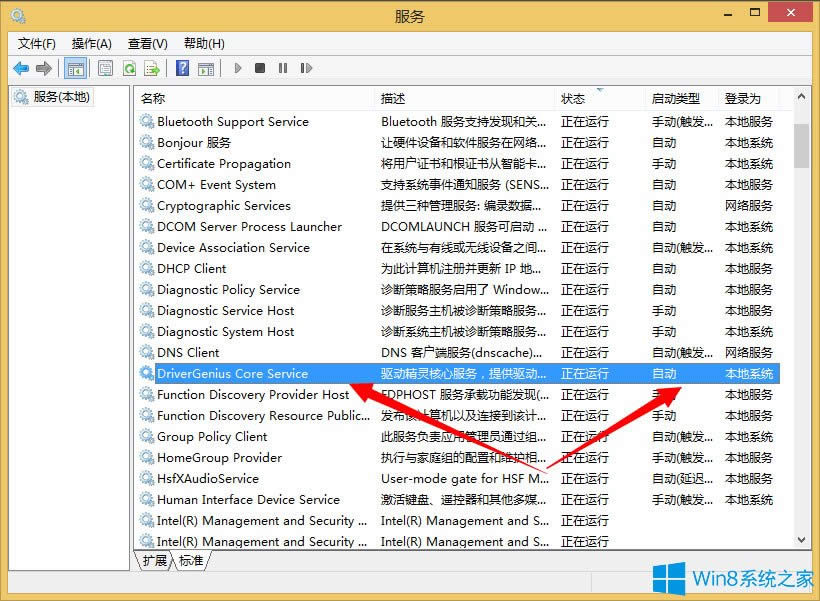 Win8ϵ�y(t��ng)��΄h��ϵ�y(t��ng)������Win8ϵ�y(t��ng)�h��ϵ�y(t��ng)���յķ���