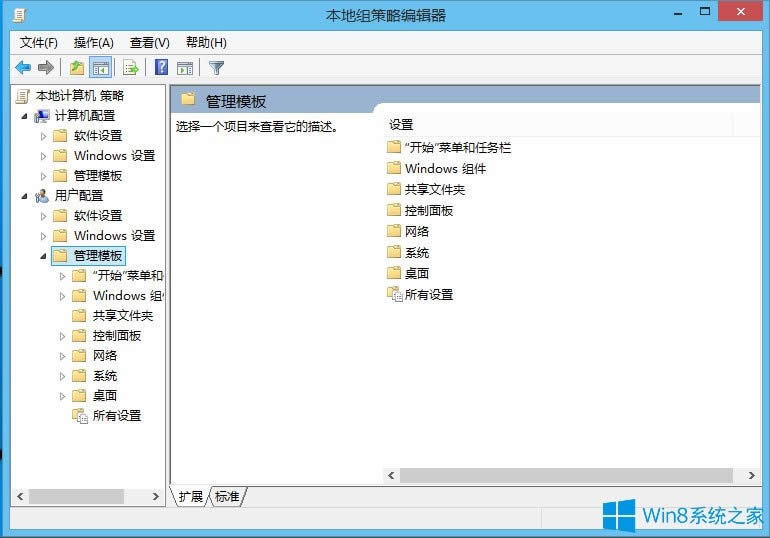 Win8ע�Ա����i����ν����Win8ע�Ա����i����