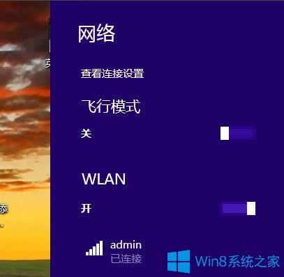 Win8�Pӛ���o���W(w��ng)�j(lu��)�����õĽ�Q����
