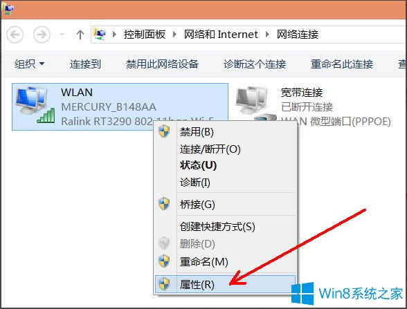 Win8ϵ�y(t��ng)��ν���NetBIOS��Win8ϵ�y(t��ng)����NetBIOS�ķ���