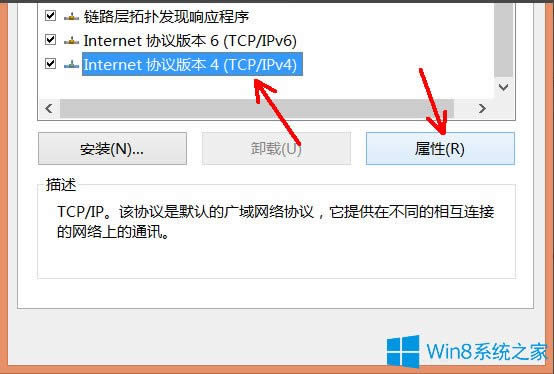Win8ϵ�y(t��ng)��ν���NetBIOS��Win8ϵ�y(t��ng)����NetBIOS�ķ���
