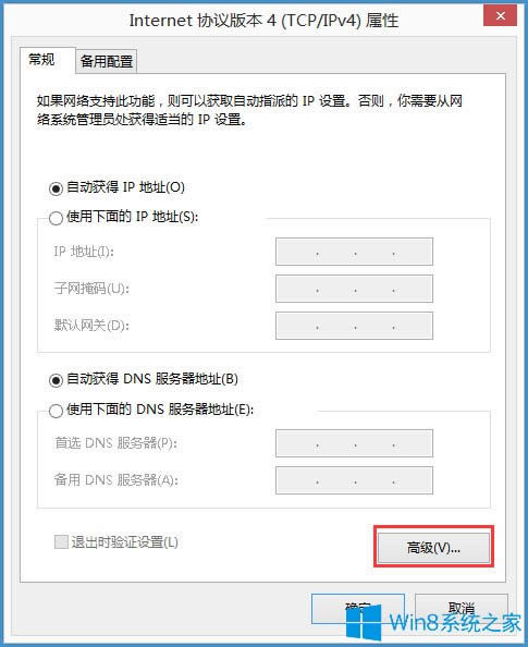Win8ϵ�y(t��ng)��ν���NetBIOS��Win8ϵ�y(t��ng)����NetBIOS�ķ���