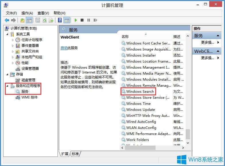 Win8ϵ�y(t��ng)������o��ݔ���ַ���ν�Q��