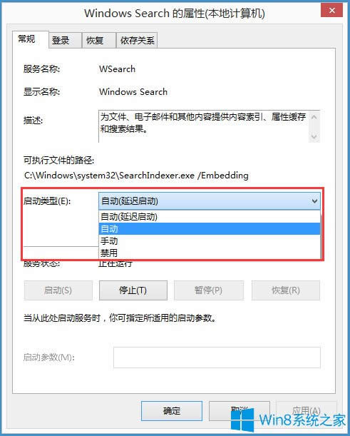 Win8ϵ�y(t��ng)������o��ݔ���ַ���ν�Q��