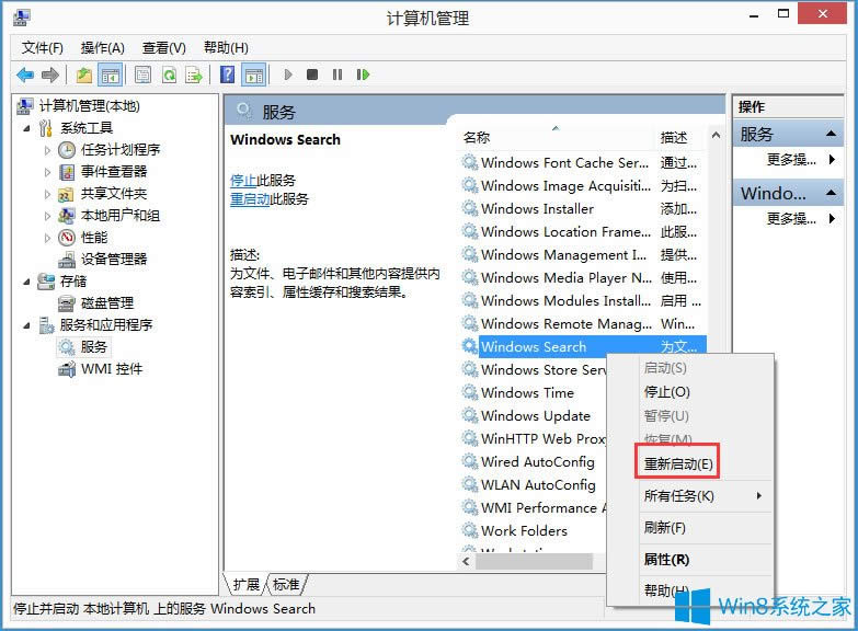 Win8ϵ�y(t��ng)������o��ݔ���ַ���ν�Q��