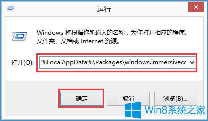 Win8ϵ�y(t��ng)������o��ݔ���ַ���ν�Q��