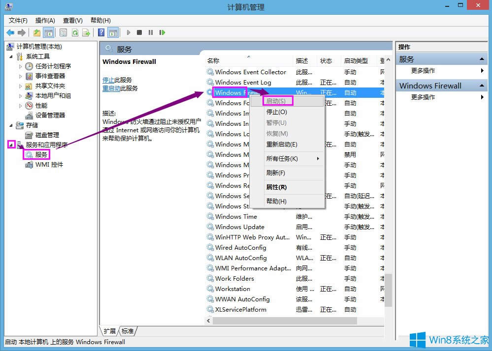 Win8ϵ�y(t��ng)������ӡ�C(j��)���F(xi��n)�e(cu��)�`��ʾ0x000006d9��ô��Q��