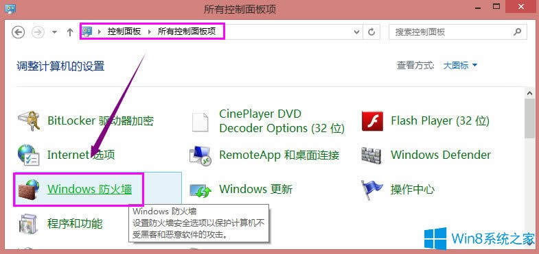 Win8ϵ�y(t��ng)������ӡ�C(j��)���F(xi��n)�e(cu��)�`��ʾ0x000006d9��ô��Q��