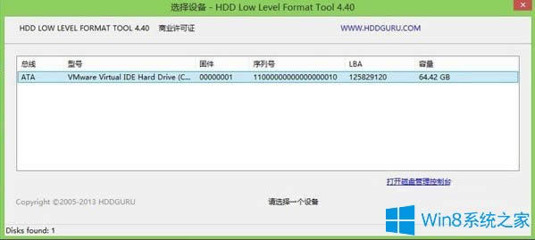Win8ϵ�y(t��ng)��ε͸�Ӳ�P��Win8ϵ�y(t��ng)�͸�Ӳ�P�ķ���