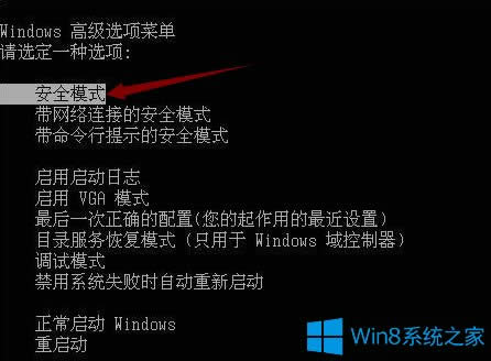 Win8��X�{��0x0000008e��ô�k��