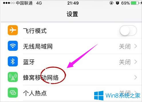Win8��X��ôͨ�^(gu��)�֙C(j��)�ϾW(w��ng)��