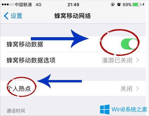 Win8��X��ôͨ�^(gu��)�֙C(j��)�ϾW(w��ng)��