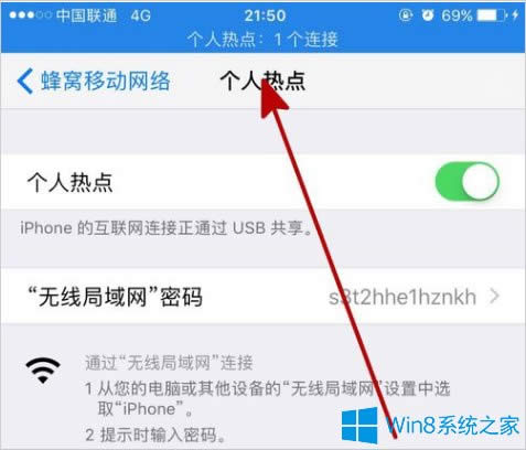 Win8��X��ôͨ�^(gu��)�֙C(j��)�ϾW(w��ng)��