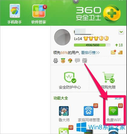 Win8�Pӛ����X��ô�O(sh��)��wifi���c(di��n)��