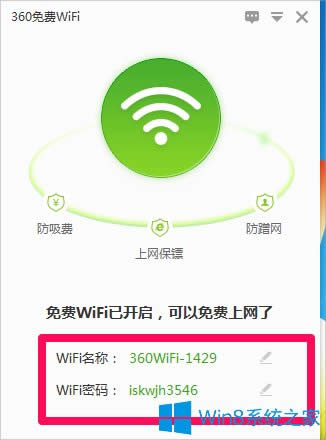 Win8�Pӛ����X��ô�O(sh��)��wifi���c(di��n)��