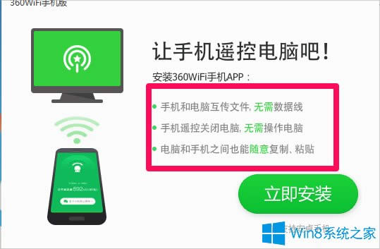 Win8�Pӛ����X��ô�O(sh��)��wifi���c(di��n)��