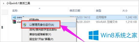 ��ô����Win8.1���I(y��)����