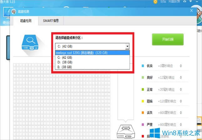 Win8��ô�z�yӲ�P�Л]�І��}��