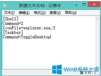 Win8��X�@ʾ����D��(bi��o)��Ҋ����ô�k��