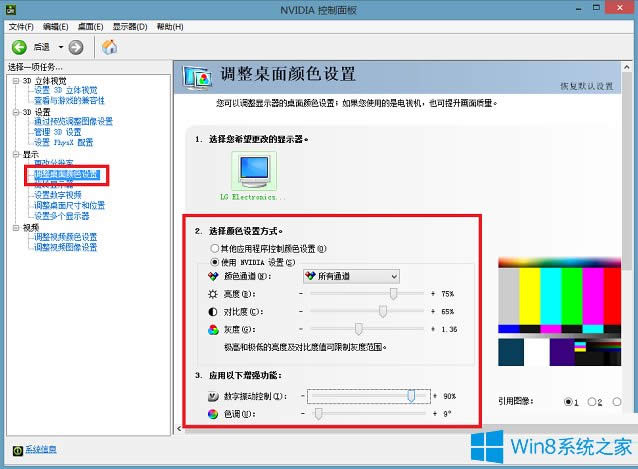 Win8���F�^��ô�{(di��o)�������
