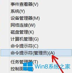 Win8�����������h���Ñ��~����