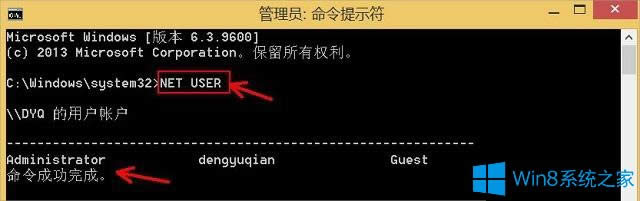 Win8�����������h���Ñ��~����