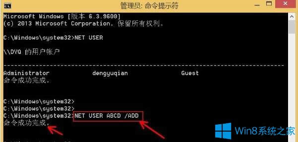 Win8�����������h���Ñ��~����