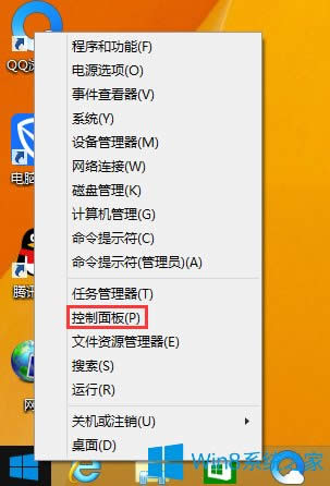 Win8.1���o�����d��ô�k��