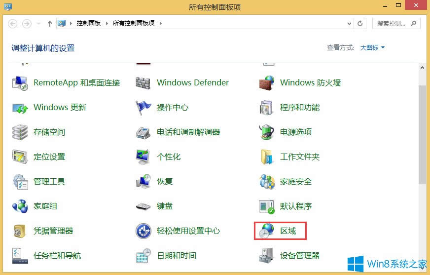 Win8.1���o�����d��ô�k��