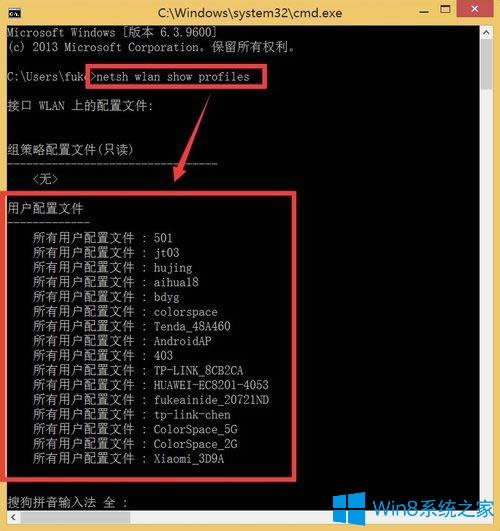Win8��ôʹ��������ʾ���鿴wifi�ܴa��