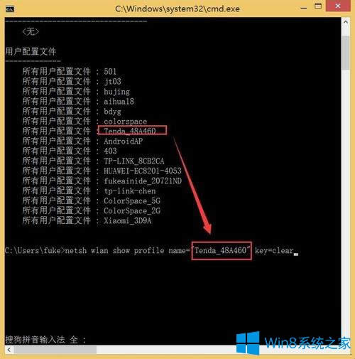 Win8��ôʹ��������ʾ���鿴wifi�ܴa��
