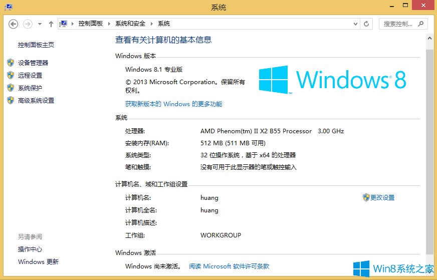 Windows8.1��X������ô����