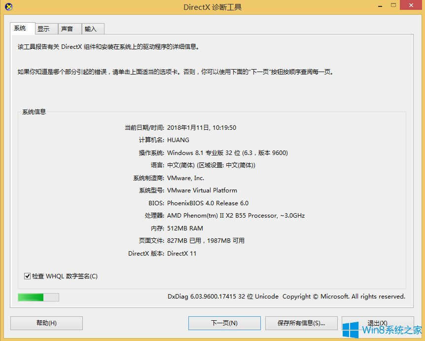 Windows8.1��X������ô����