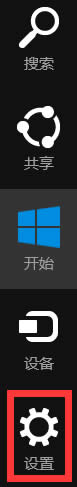 Win8.1��(n��i)��ݔ�뷨������Office2013��ô�k��