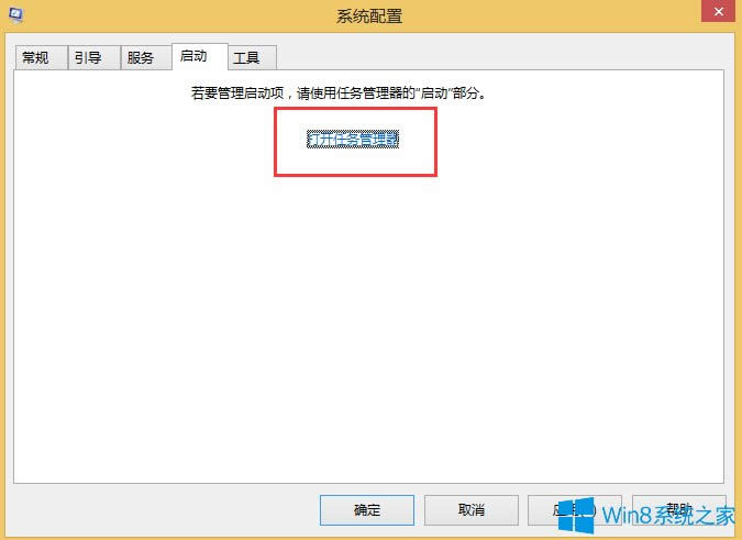 Win8��λ֏�(f��)�����_�C(j��)ģʽ��
