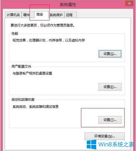 Win8.1ϵ�y(t��ng)�l���؆���ô�k��