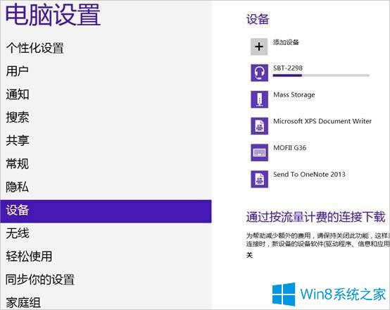 Win8��ô�B���{(l��n)�����C(j��)��